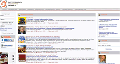 Desktop Screenshot of experts.in.ua